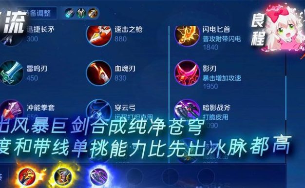 全新宫本肉装铭文出装攻略(新版本下,如何通过铭文出装搭配宫本肉装,成为无敌战神?)