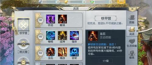 镇魔曲侍灵培养攻略（从培养方式到属性提升，教你如何让侍灵在战斗中更加卓越）