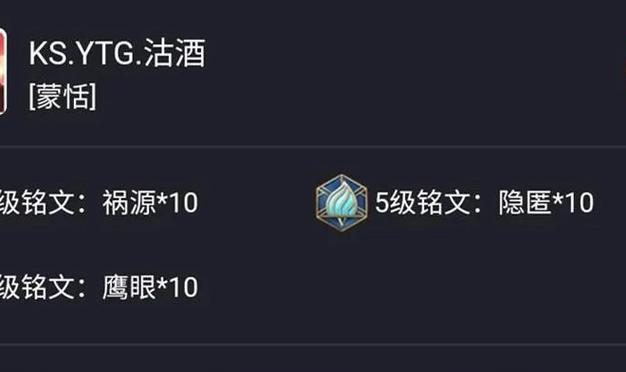 《强者如蒙恬！最新单挑铭文出装攻略揭秘》（以蒙恬为中心，带你征战沙场的必备秘籍！）