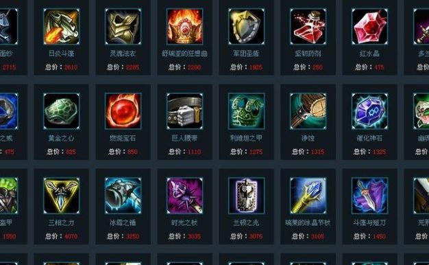 豪侠阵容出装攻略最新版(打造无敌阵容,战胜一切敌人!)