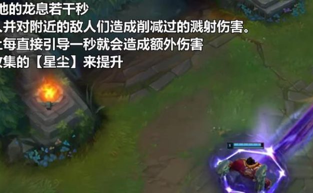 铸星龙王新版出装攻略-征服战场的必备武器（打造无敌龙王！铸星龙王新版出装攻略全解析）