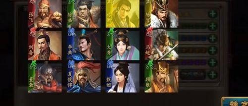 《征战三国,绝地逆袭》(极略三国5.2攻略,助你登峰造极)