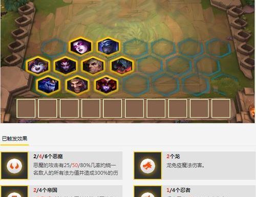 云顶之奕攻略剑魔出装，掌握胜利的关键！（剑魔装备选择策略、技能升级路线详解）