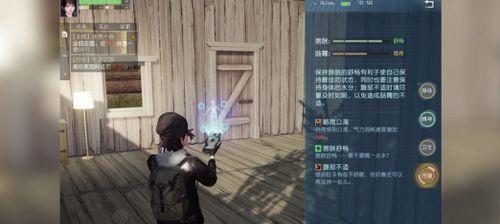 以黎明觉醒抄家攻略(如何在以黎明觉醒中轻松抄家?)