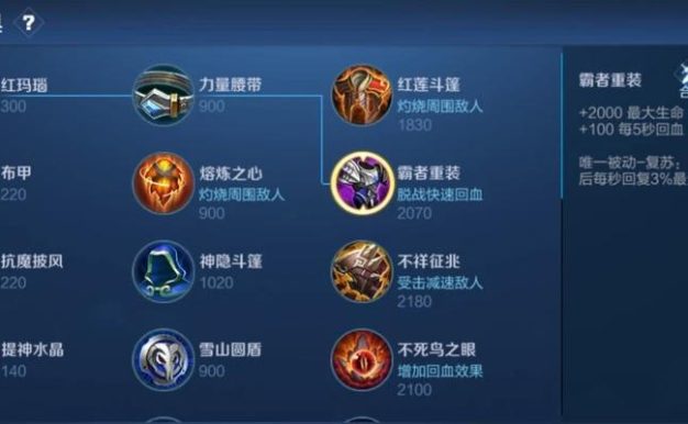 王者荣耀无限火力模式全攻略（打造超强输出装备，征服无尽挑战！）