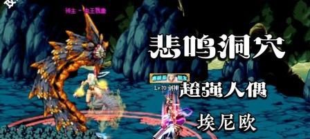 《狼人打剑神出装攻略男》（战场如狼，无往不胜！）