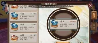 阴阳师斗鱼怎么变成勾玉,阴阳师神秘兑换攻略揭秘