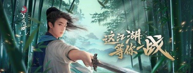 新笑傲江湖手游流寇头目刷新地点攻略（寻找流寇头目出没地点，轻松击败BOSS）