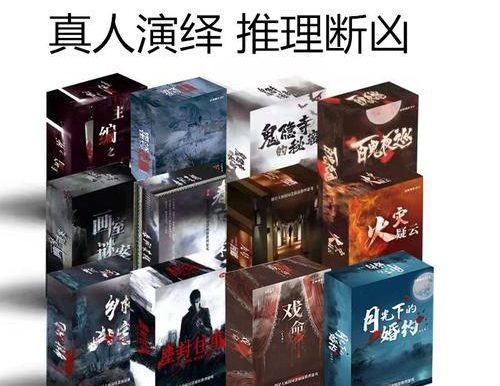 明星大侦探开局游戏攻略(带你一起解密明星大侦探,成为最强推理达人)