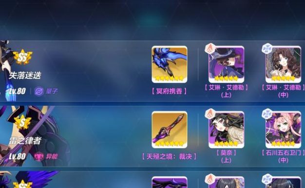 崩坏3新超限冥府携香使用攻略(打破难关,轻松通关冥府携香)