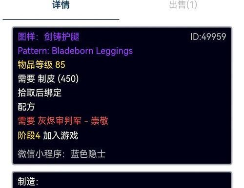 《时光本掉落装备全解析》（一起来探索魔兽世界时光本的珍贵装备吧！）