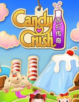 糖果英雄乐园攻略(带你畅玩糖果世界,闯关无压力!)