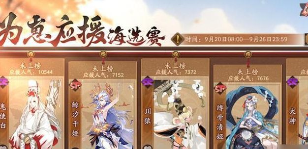 阴阳师攻略(揭秘阴阳师养成系统,带你成为顶尖玩家)