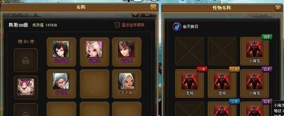 《解密神仙道地藏王攻略》(探寻修仙之路,揭秘地藏王的奥秘)