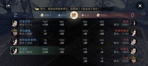 《楚留香手游》云梦技能攻略（技能连招技巧介绍）