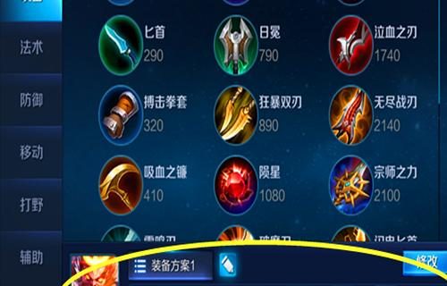 荣耀孙悟空无敌出装攻略（打造最强孙悟空，征战荣耀战场）