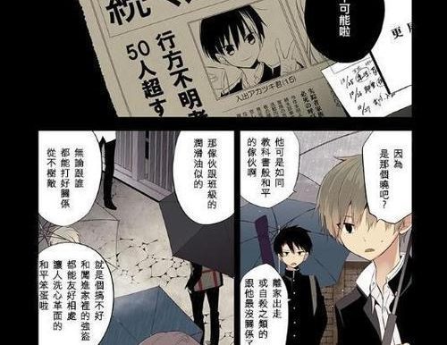 被海盗绑架游戏攻略（揭秘海盗绑架游戏的背后策略，全面指导你逃脱险境）