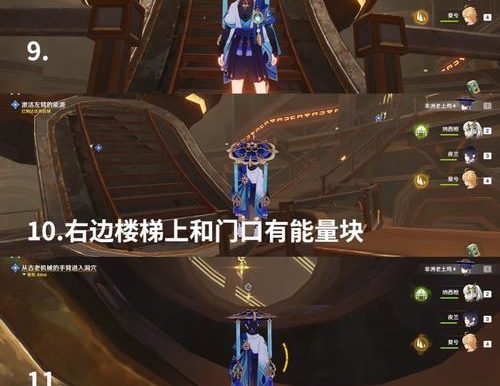 原神2.6世界任务攻略（探索新区域，完成任务解锁全新故事线，获取丰厚奖励）