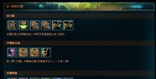 《魔兽极限出装攻略大全》（掌握关键装备，走向无敌之路）