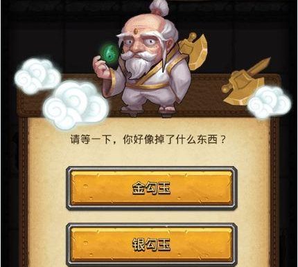 《不思议迷宫八岐大蛇冈布奥试炼攻略》(彻底击败八岐大蛇,畅享试炼之旅!)