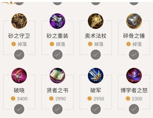 《关羽新手设置出装顺序攻略》(关羽出装顺序攻略,助你在战场无往不胜)