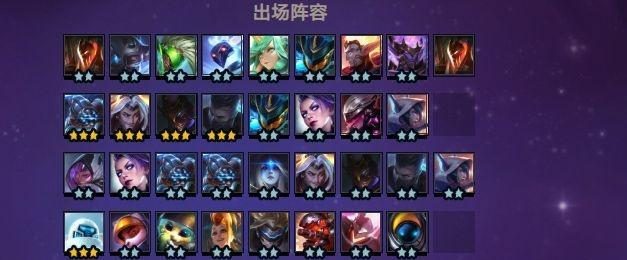 11.9德莱联盟阵容攻略(打造最强德莱联盟阵容,轻松上分!)