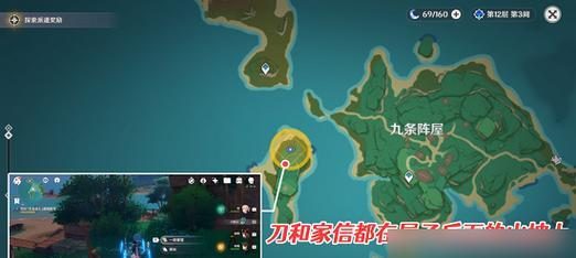 原神攻略(探索结界、解谜、获得奖励,带你揭开原神世界的神秘面纱!)