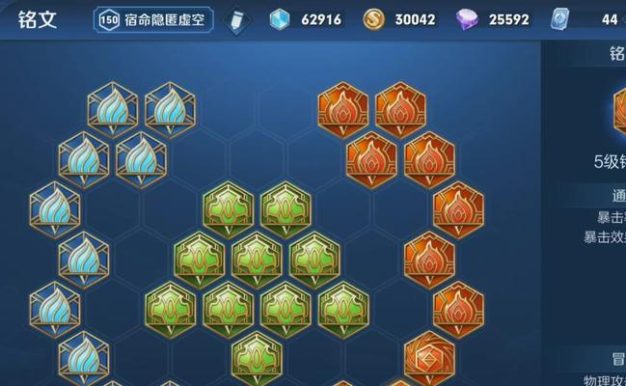 吕布紫刀铭文出装攻略(无敌的战神之路)