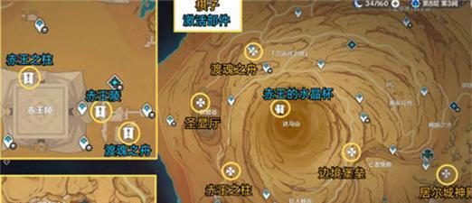 《掌握原神棋子攻略大全》(巧用棋子玩转原神,掌握攻略的关键技巧)