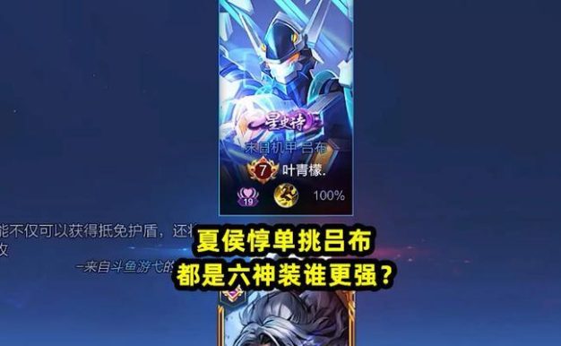 《吕布克夏侯出装攻略》(解密吕布克夏侯最强出装策略,带你征服战场!)