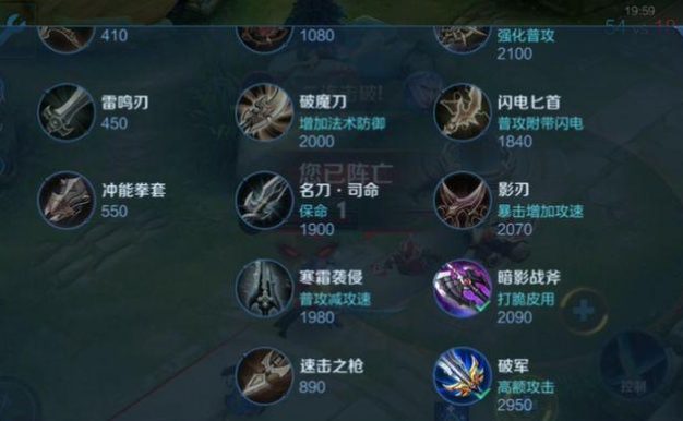 凯最强出装攻略(打造无敌之剑,助你成为凯的真正王者!)