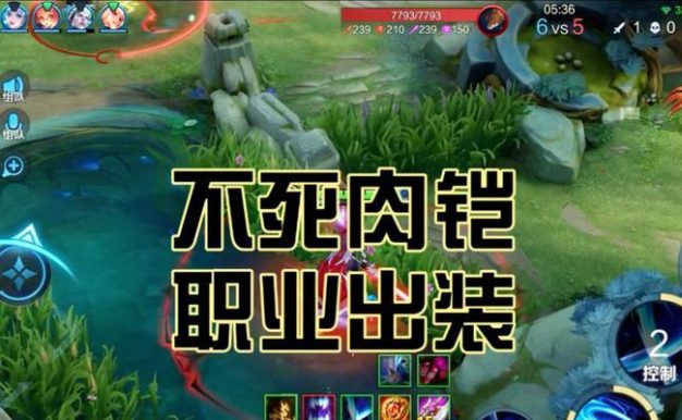 全面解析新版本肉装铠出装顺序攻略(打造最强铠王!新版本肉装铠出装攻略一网打尽)