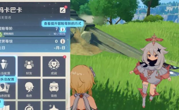 原神花神书攻略之莴苣的探索与技巧(揭秘莴苣的属性、培养和搭配战队的最佳策略)