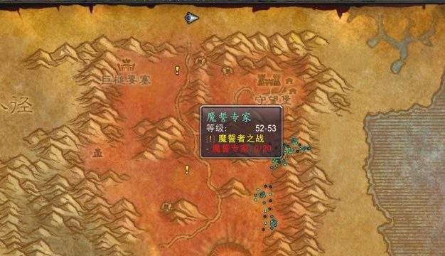 魔兽世界怀旧服(寻找关键NPC,探索任务区域,击败首领BOSS,精通黑龙军团)