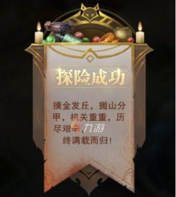 《探秘大明地宫副本,攻略全解析》(挑战大明地宫副本,掌握攻略技巧,成为冒险界的王者)