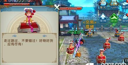 诛仙摆摊如何挂珍品,珍品挂机攻略,轻松提升收益之道