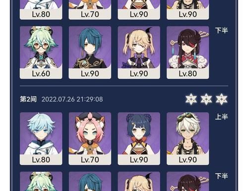 掌握胡桃和雷神的技巧，成为原神强者（掌握胡桃和雷神的技巧，成为原神强者）