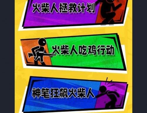 《攻略手机版以速推套路出装》（构建最佳出装方案，成为高效游戏玩家）