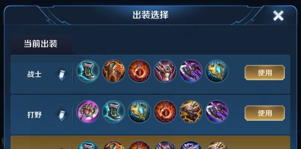 程咬金（一位坚如金汤、攻无不克的英勇战士，携最强装备引领王者峡谷！）