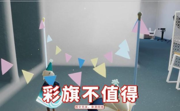 以光遇周年庆彩旗兑换攻略(如何在以光遇周年庆活动中获得彩旗?)