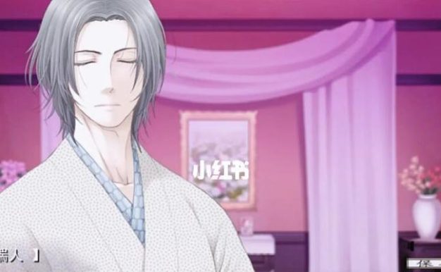 《探寻蝶之毒瑞人线的秘密》（解开蝶之毒瑞人线攻略的必备指南）