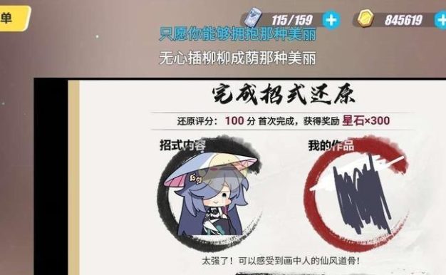 《崩坏3》每日调查玩法攻略汇总（轻松完成任务，收获丰厚奖励）