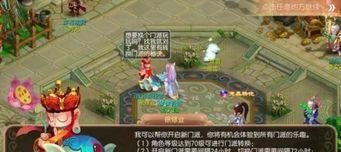 梦幻诛仙手怎么更换门派,轻松掌握门派转换攻略，开启新篇章之旅