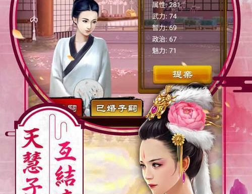 《升官当皇帝游戏攻略大揭秘》(绝不错过的升官之道,成就王者霸业!)