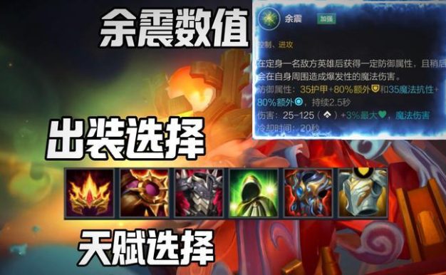 单挑天赋出装攻略最新解析（打造无敌单挑装备，赢取胜利关键攻略！）