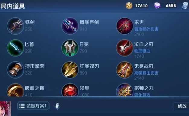 玄策国服攻略（打造最强玄策装备！）