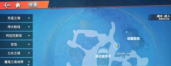 《航海王热血航线》商人任务全攻略(探寻冒失商人背后的秘密,让你赚取更多的金币!)