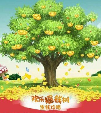 《财富之路出装顺序攻略大全》（穷则思变，富则创业，金钱需要智慧运用）