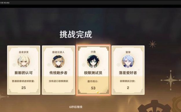 原神联机打本攻略（组建最强战队，征服原神世界！）