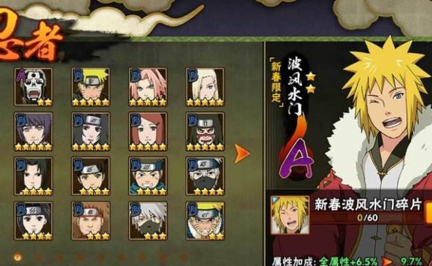 探秘火影忍者手游真实瀑布水门的打法攻略(揭秘真实瀑布水门的技能与奥义)